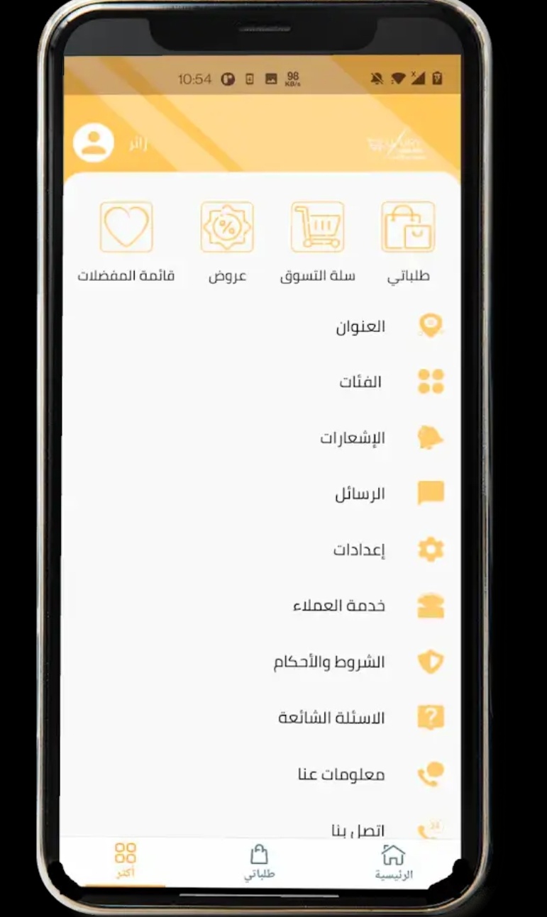 Luxury – Fashion E-Shop screenshot 2