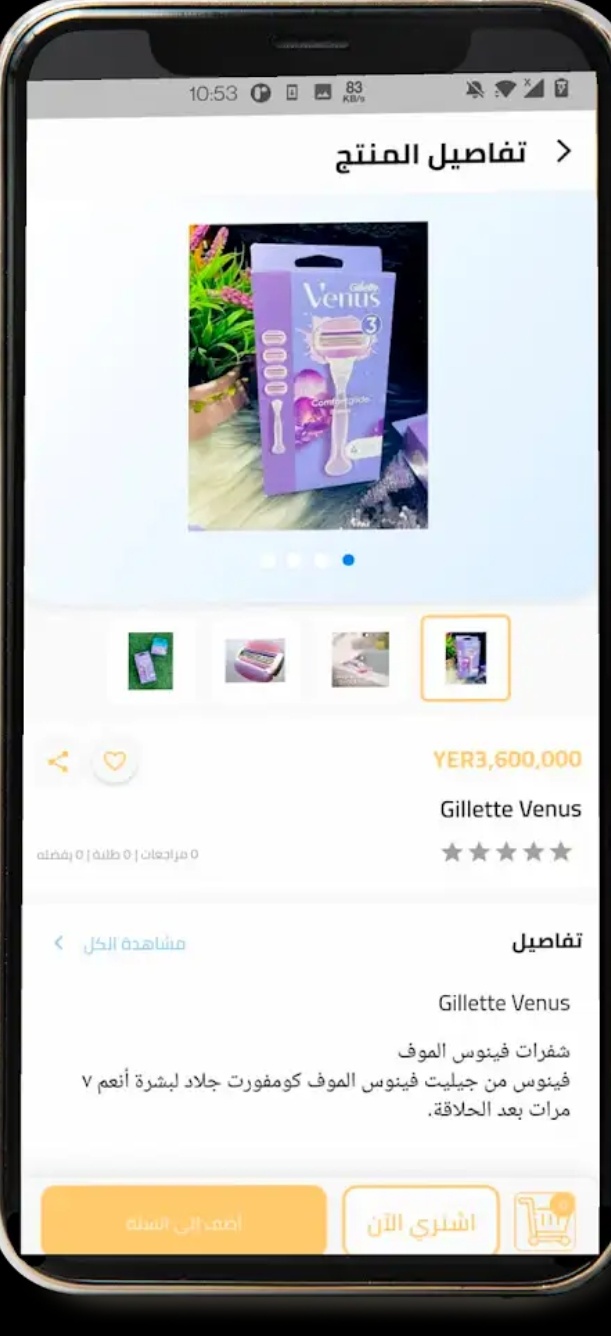 Luxury – Fashion E-Shop screenshot 3