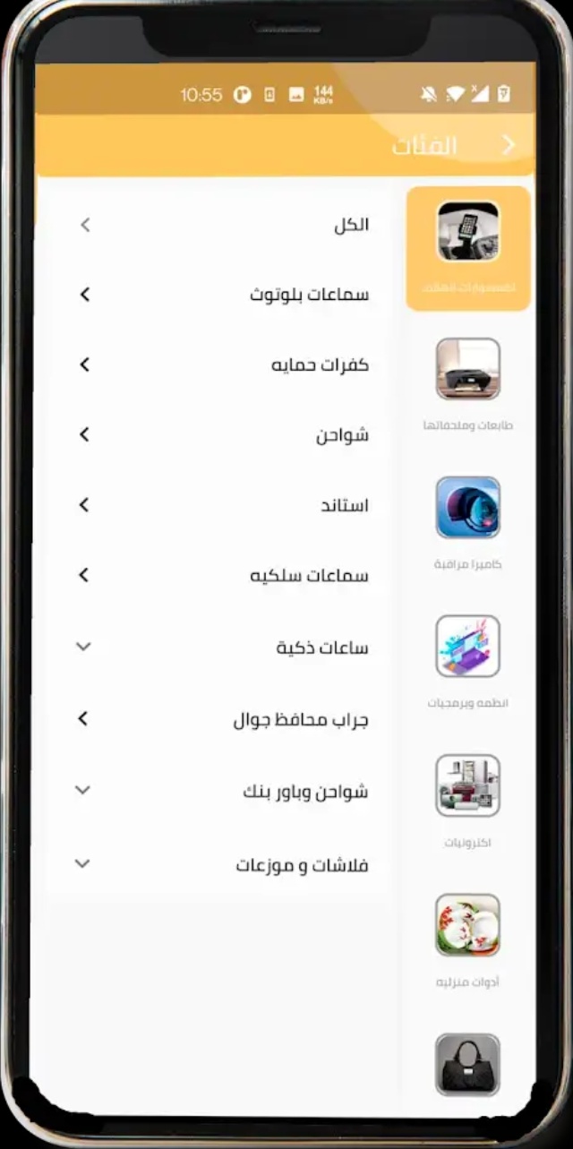 Luxury – Fashion E-Shop screenshot 4