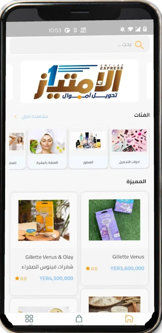Luxury – Fashion E-Shop screenshot 5