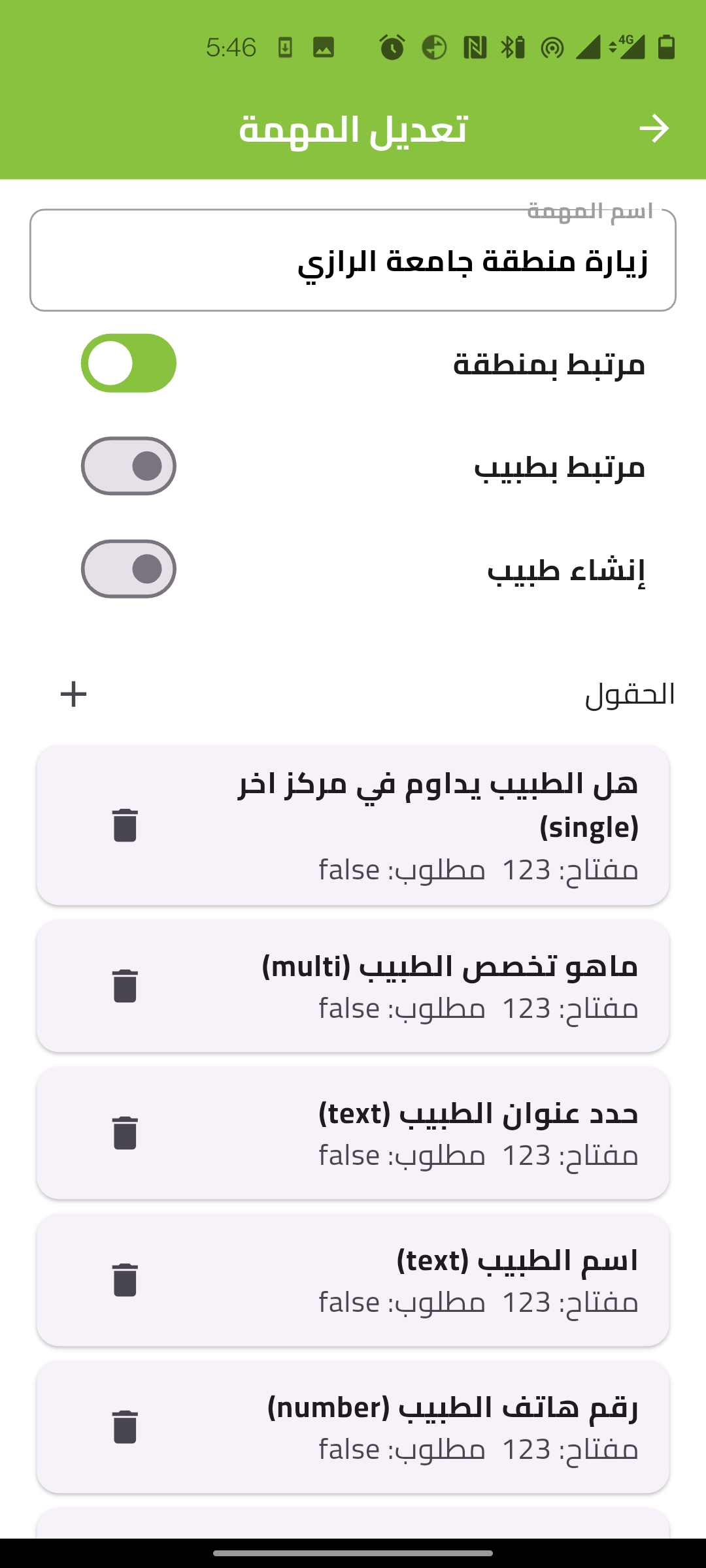 Mamon – Dynamic Task Tracker screenshot 10