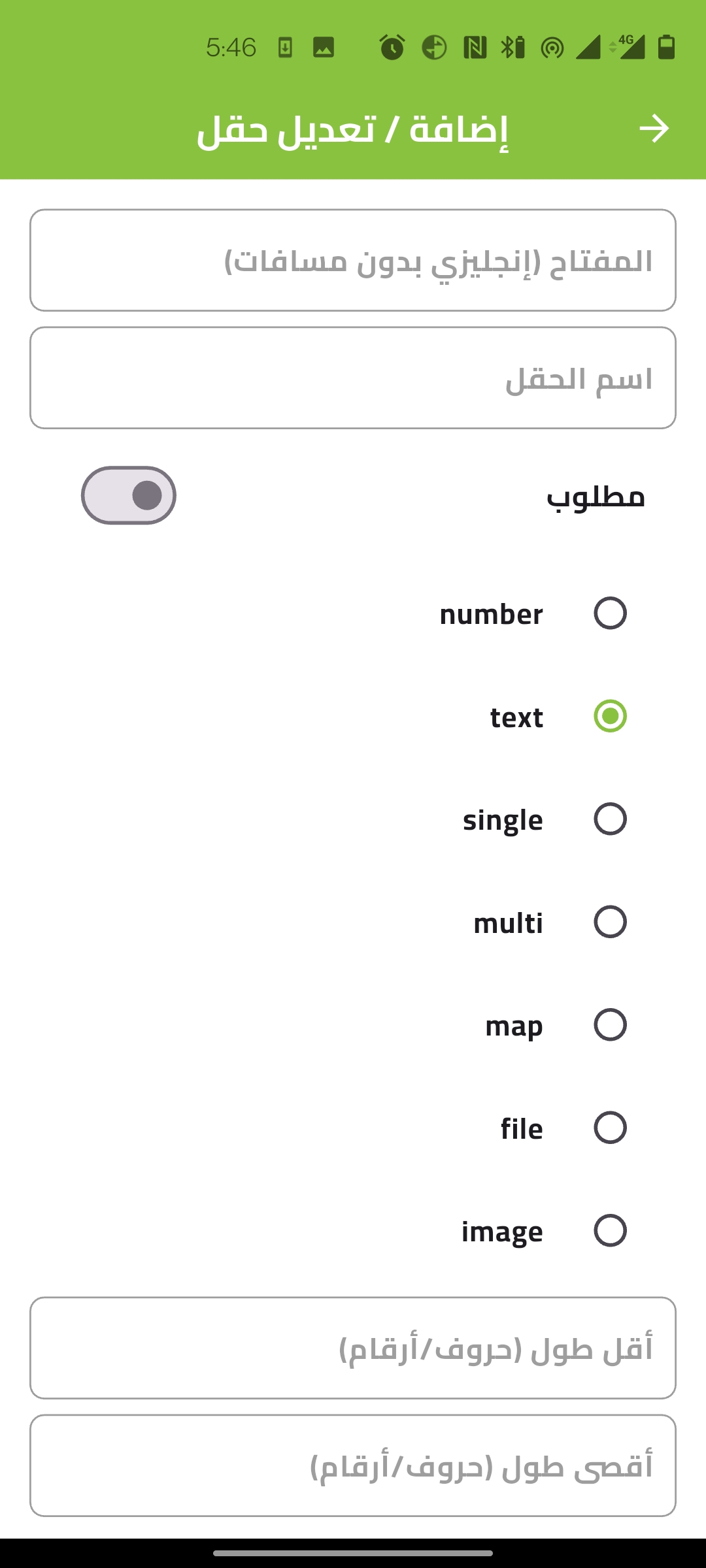 Mamon – Dynamic Task Tracker screenshot 11