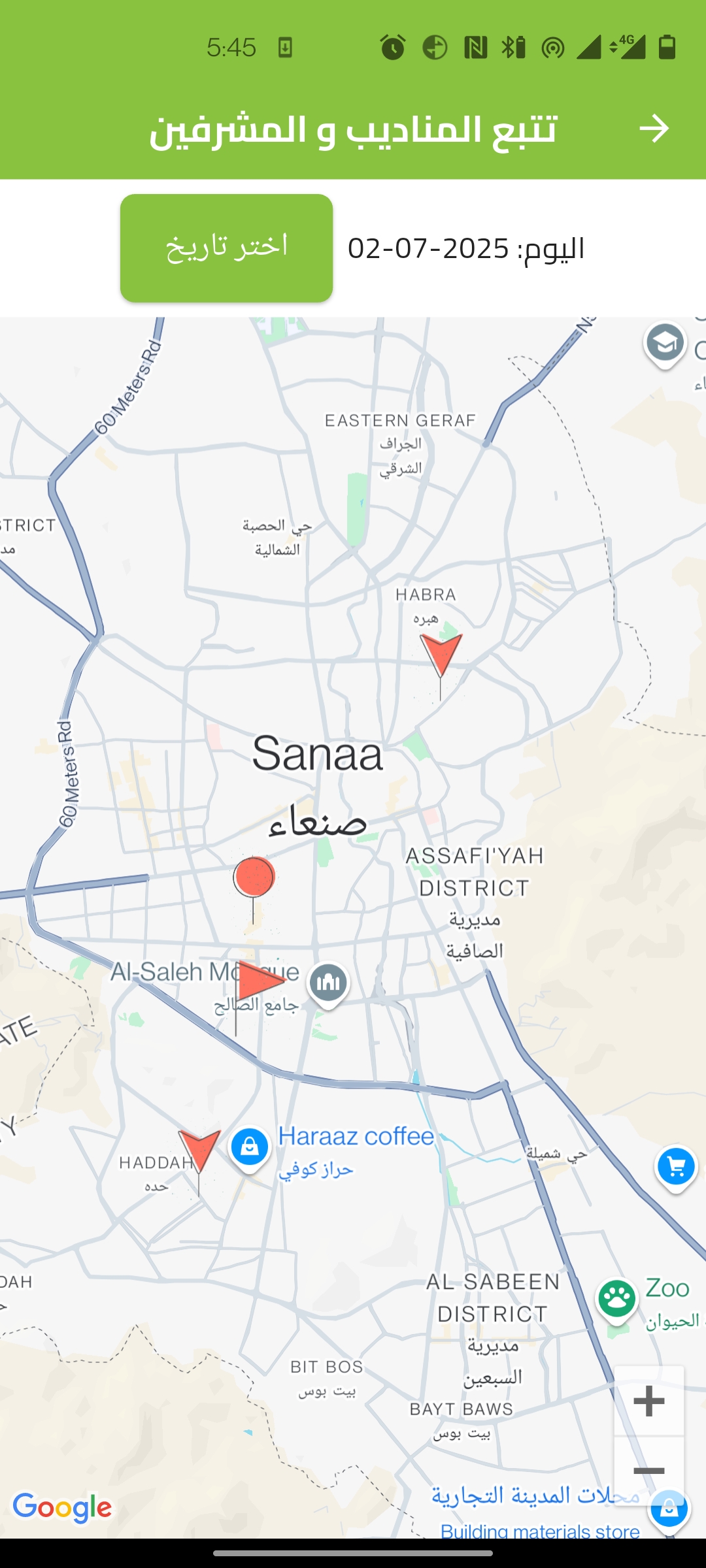 Mamon – Dynamic Task Tracker screenshot 6