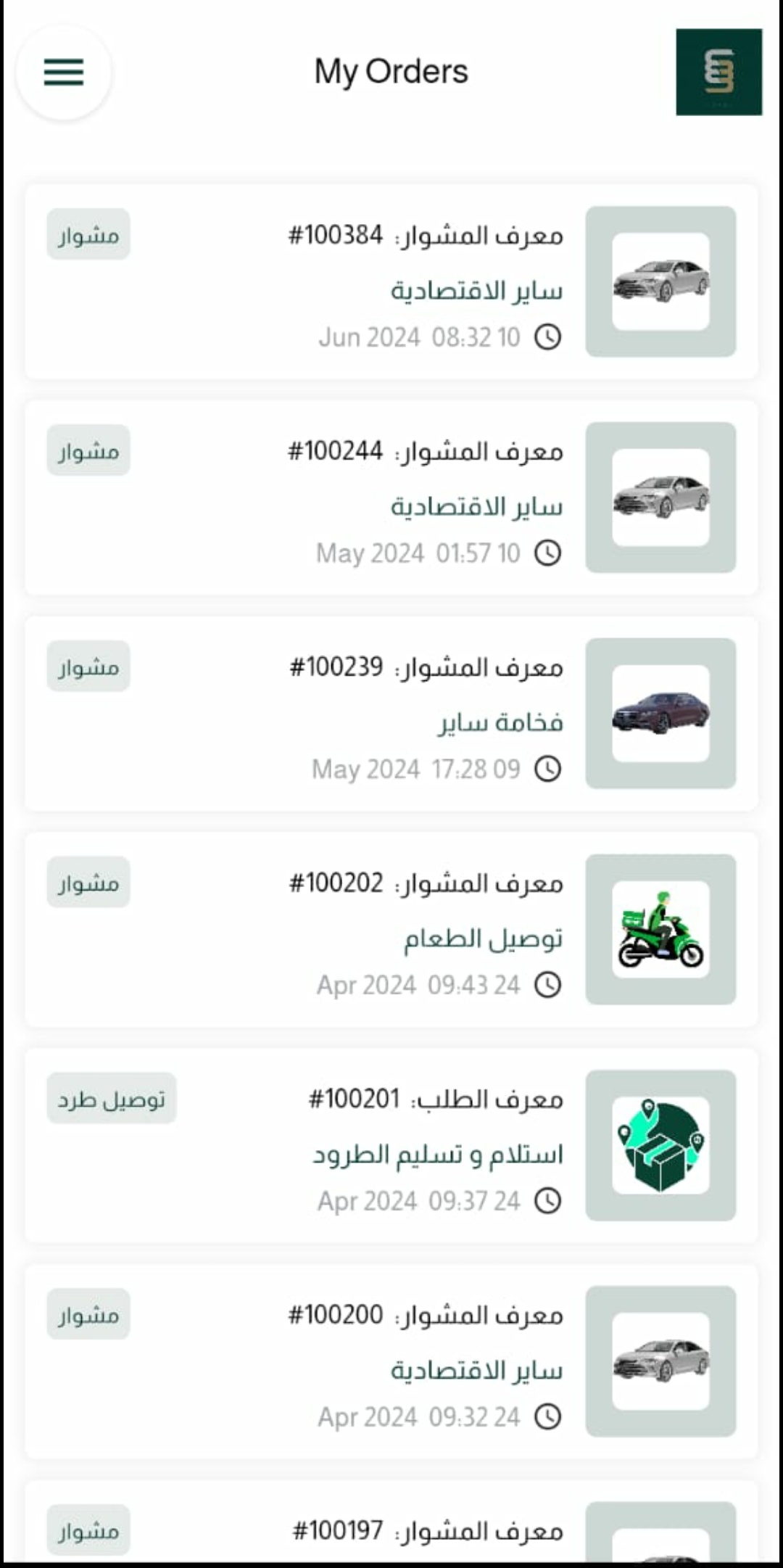 Sayer – Intelligent Delivery Network screenshot 6