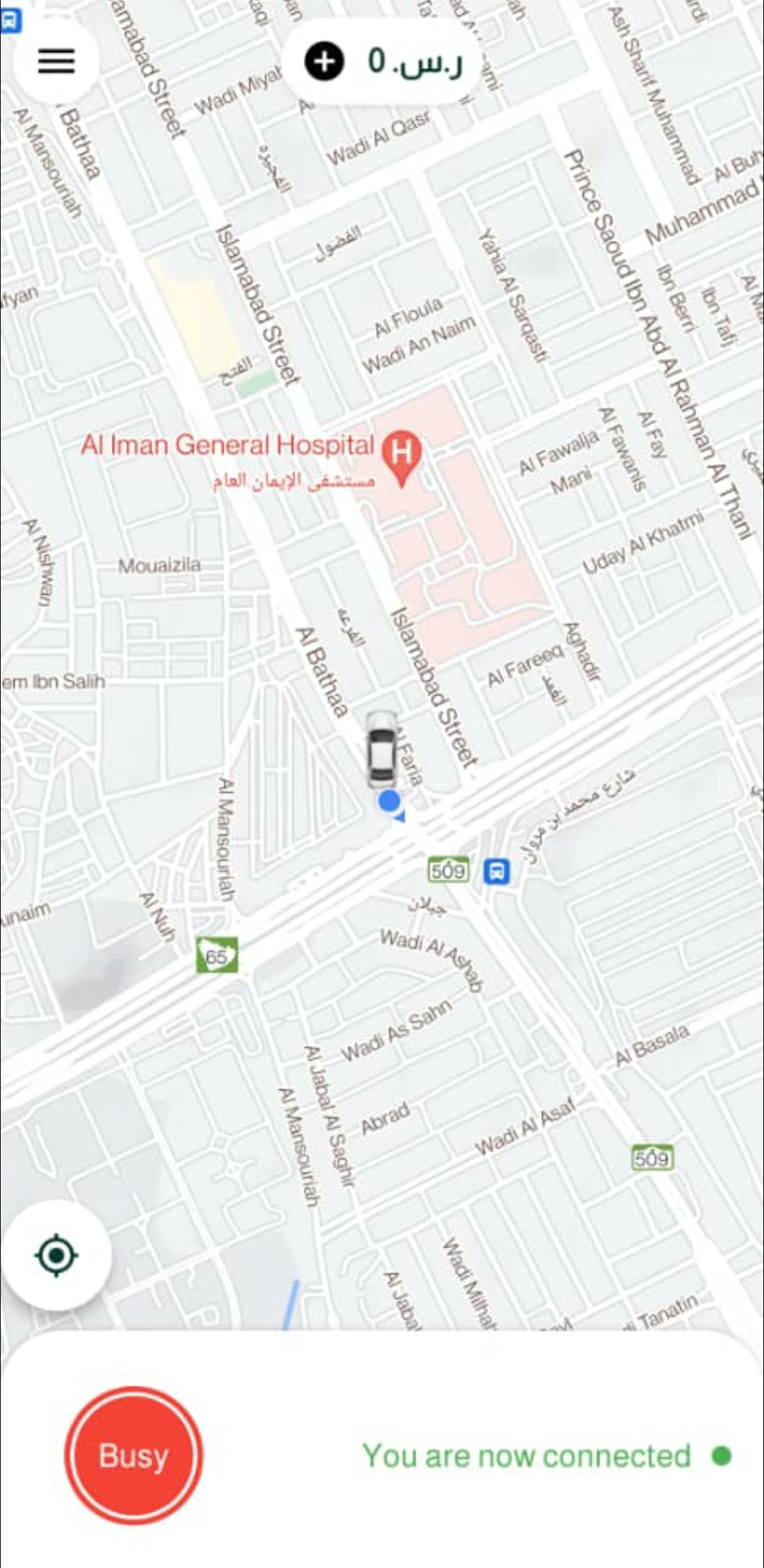 Sayer – Intelligent Delivery Network screenshot 8