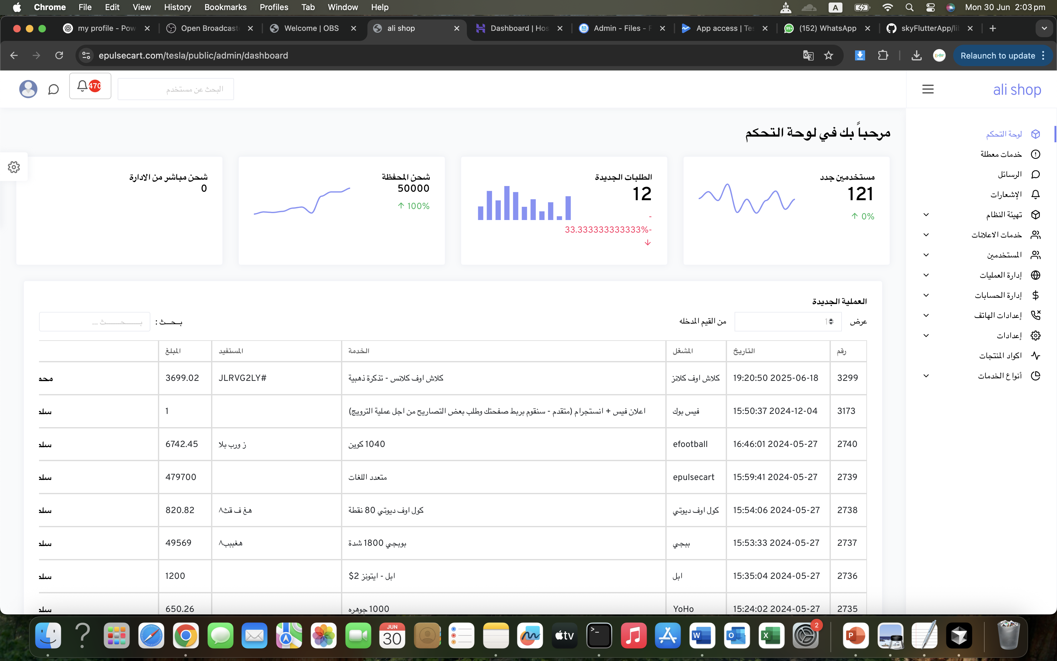 Tesla Smart Wallet screenshot 4