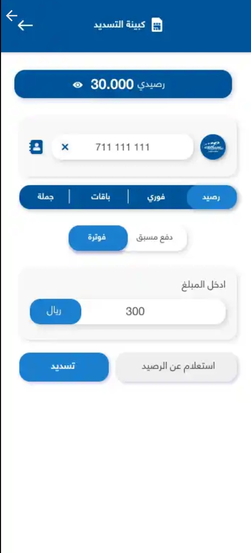 Tesla Smart Wallet screenshot 2